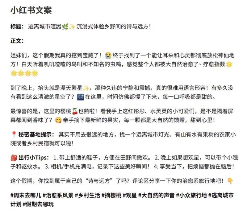 奥杰酒庄：罗第丘的优雅与细腻