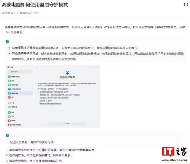 饮食动向：酸度的回归