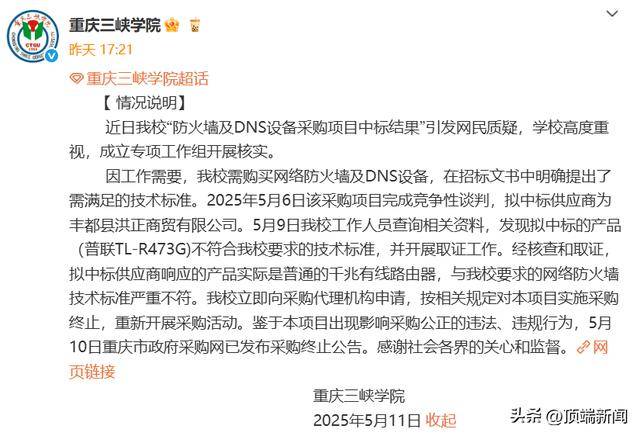 中菲酒庄：探秘高品质葡萄酒的诞生之旅