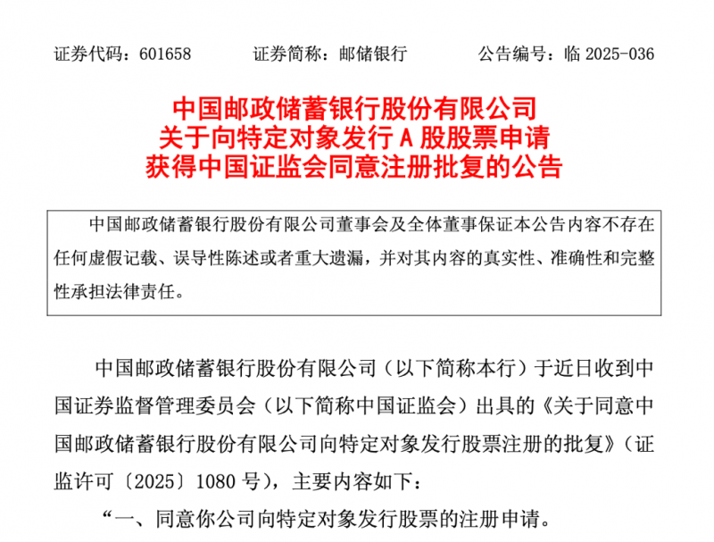 枞阳：微创新助企大便利