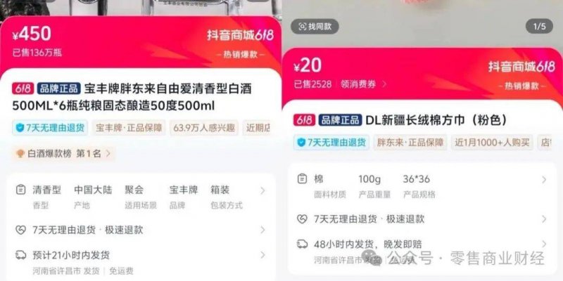 枞阳县多部门联合开展节水监督检查