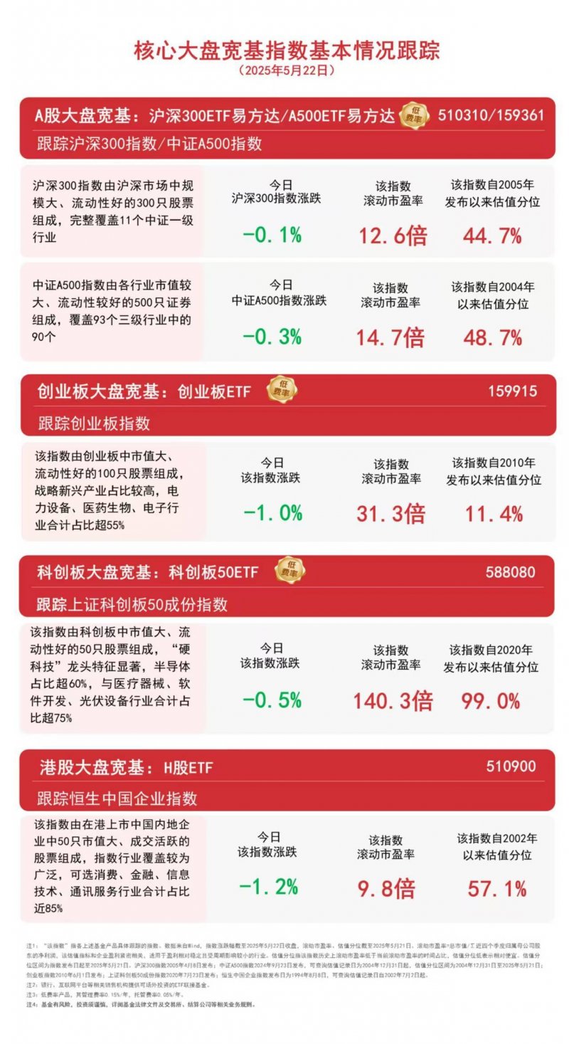 胡毛萍：柔肩撑起一个家