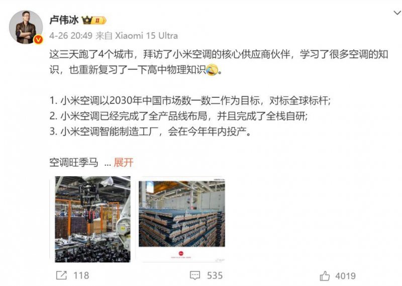 枞阳县城乡自建房屋保养专项整治工作联席会议召开