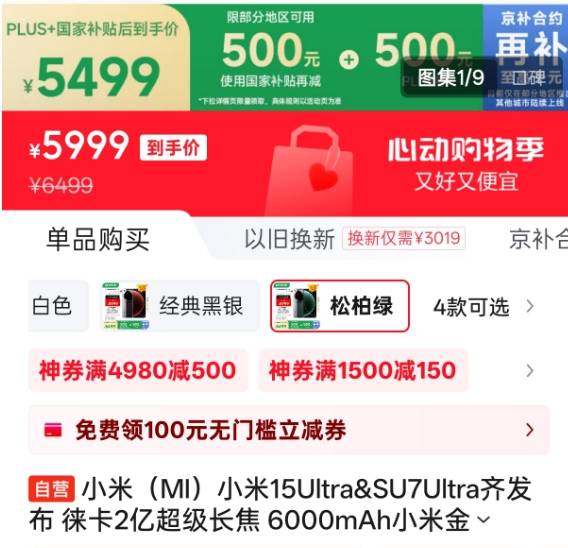 潜在满分！庞特卡内古堡2022年份期酒上线