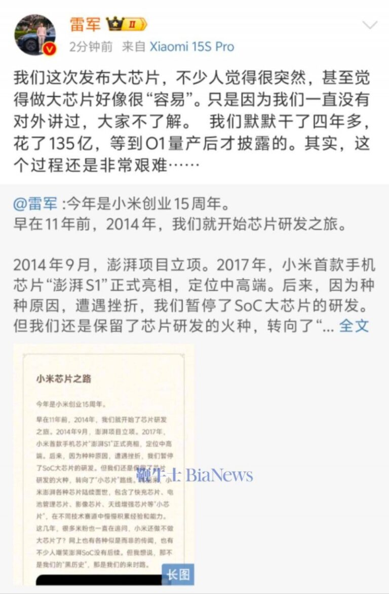 《城里·尘外》汪华君摄影艺术展开幕