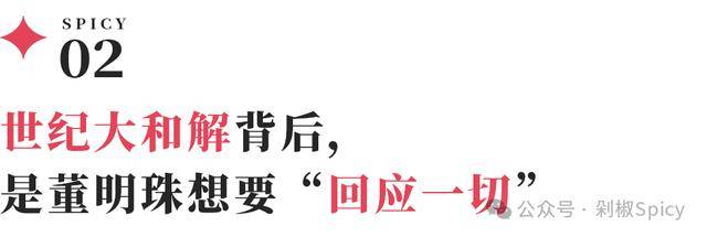 夜丘第二大特级园：伊瑟索园