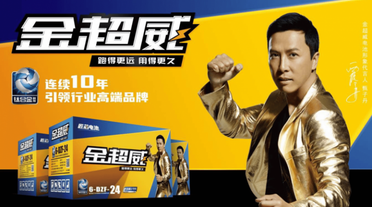 直播预告·贝玛格雷品牌大使