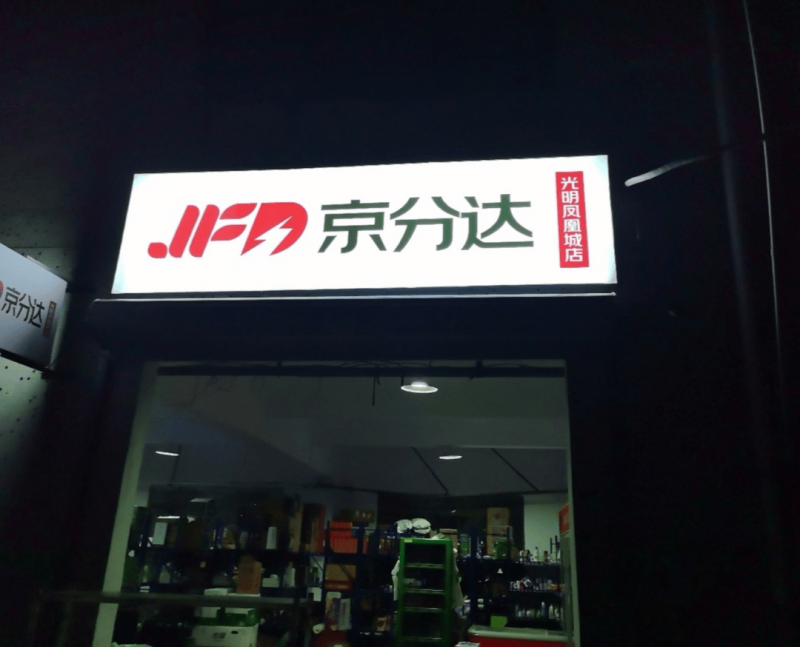 2019索尼亚庄园：大宝同门，科迪埃家族又一力作