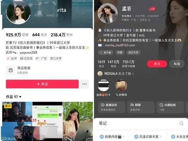 县十七届人大四次会议主席团召开第五次会议