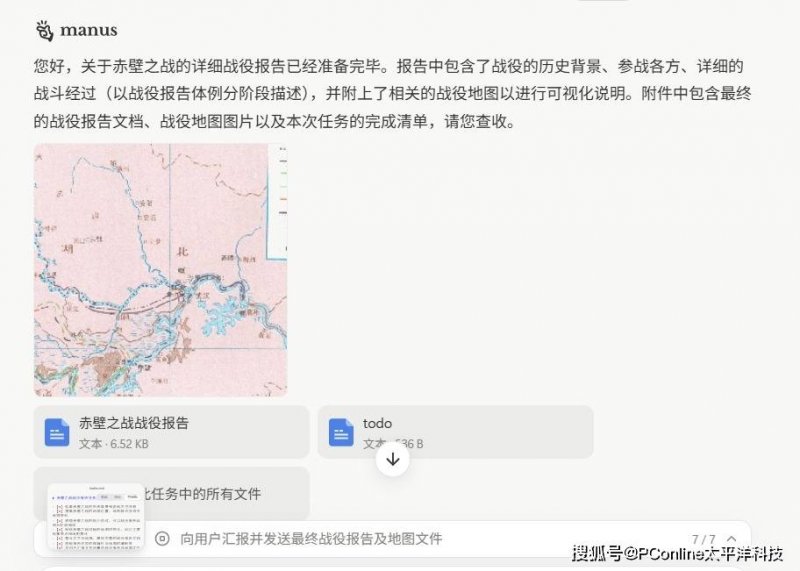 谷圣军：创新是工匠精神的本色
