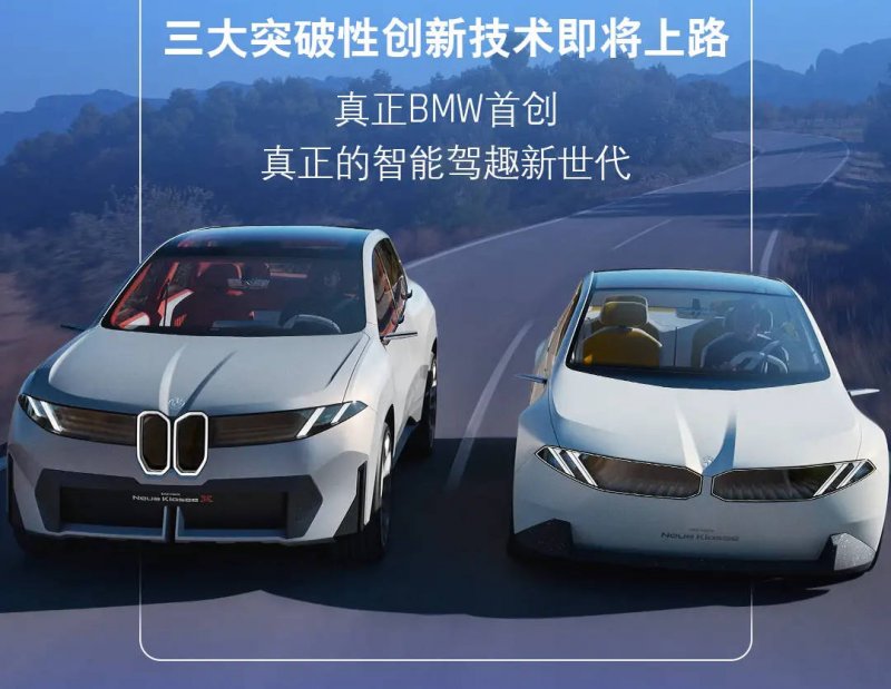 筑梦当代化 共绘新图景