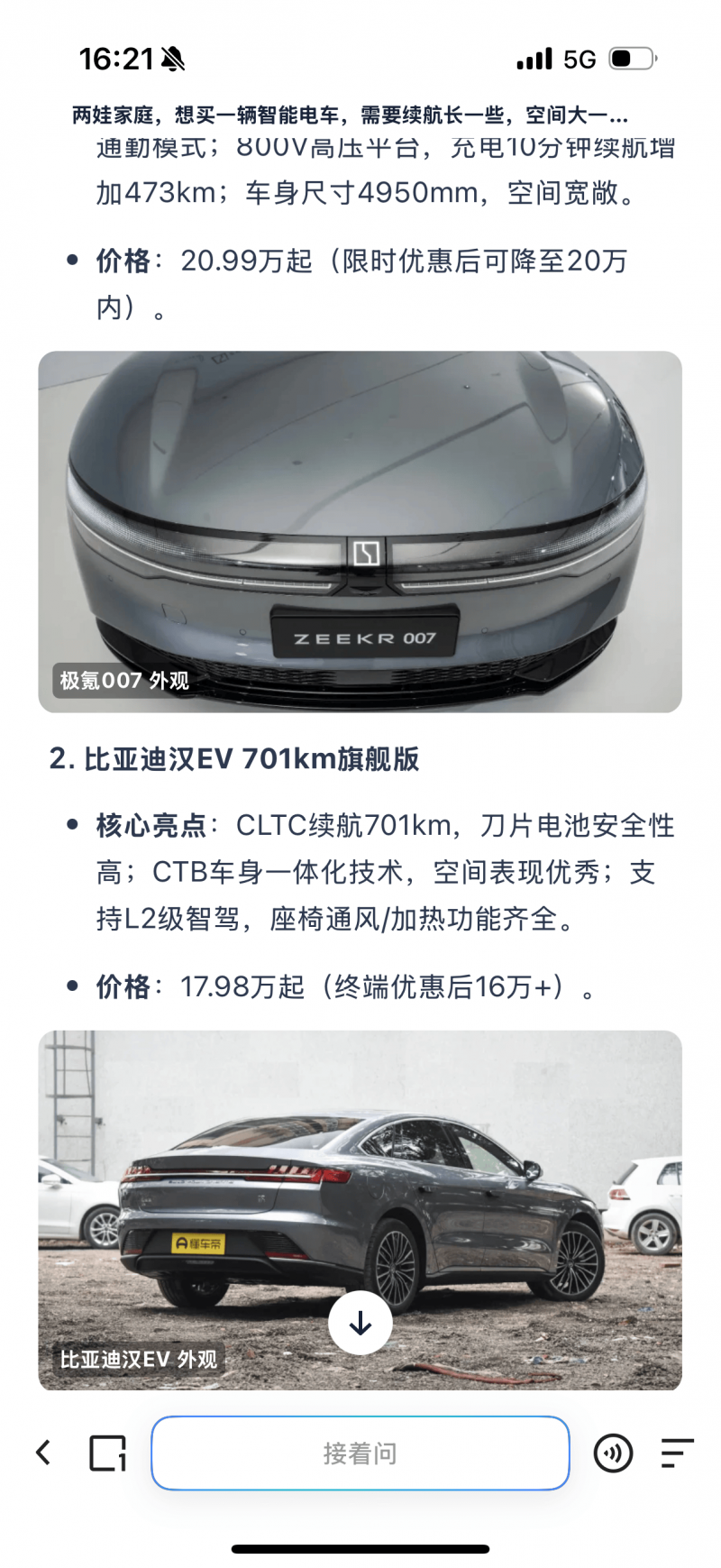 何正清前往会宫镇督导人居生态整治等工作