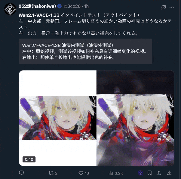AMA放狠话时间：Côte