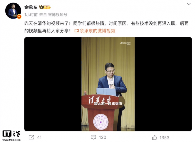【金牌人民调解员】吴正茂：当好百姓“解铃人”