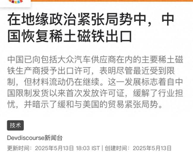 县十七届人大四次会议举行预备会议