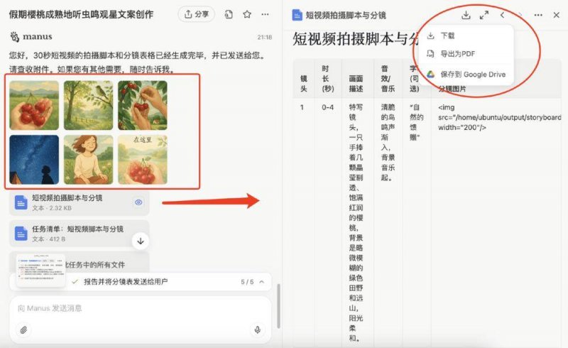 枞阳：“指尖监督”护航农田复耕“披绿衣”