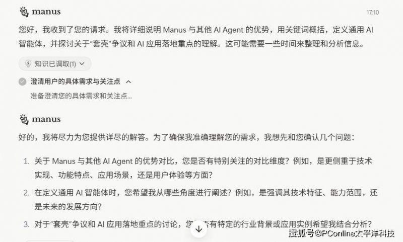 【伯恩济贫院第一次中国行】大师班及晚宴成功举办