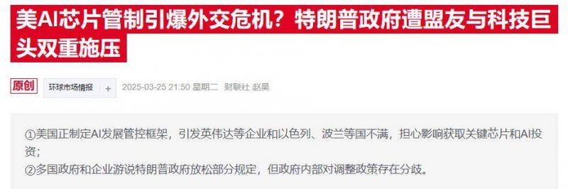 取经先进村　返岗争先进
