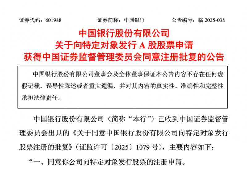 玉堂新科公司党支部委员会成立