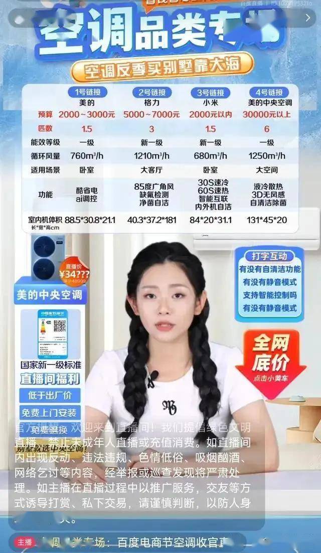 驿站送清凉 贴心更暖心